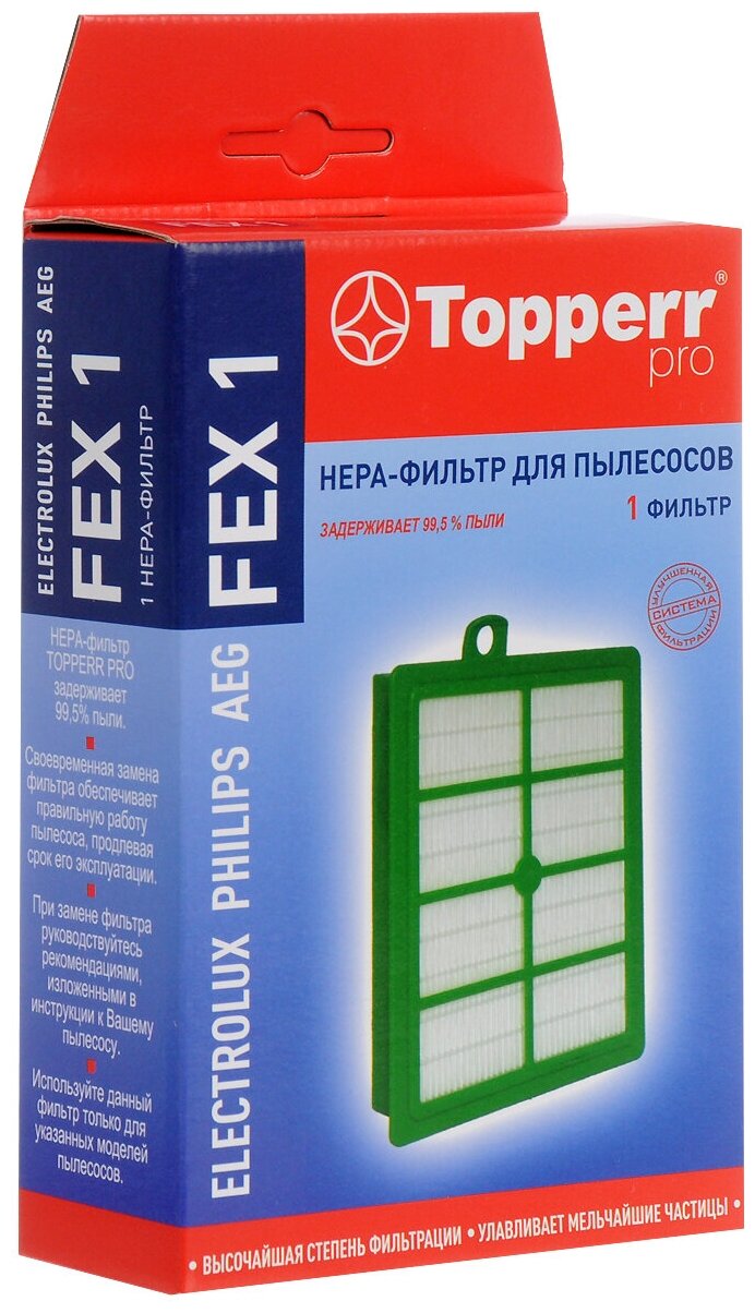 Фильтр Topperr FEX 1