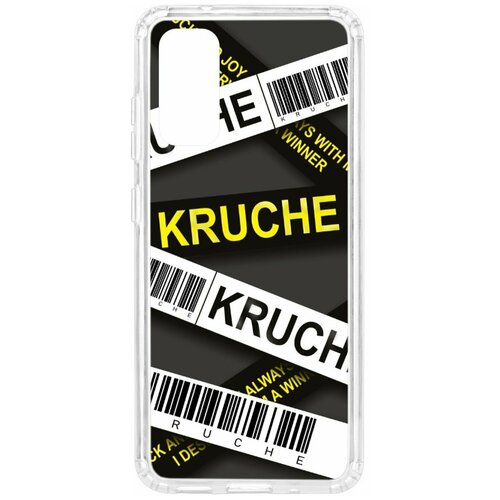 фото Чехол на samsung galaxy s20 kruche print kruche / чехол для samsung / чехол с рисунком / чехол с принтом / чехол для самсунг / чехол для самсунг / бампер на гелакси / чехол накладка для гэлэкси / противоударная накладка для samsung galaxy / защита для galaxy / защита на samsung / cиликоновый чехол для samaung galaxy / пластиковый чехол на самсунг / защитный чехол для самсунг / чехольчик / защита телефона / ударопрочный чехол / галакси кruче