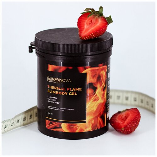 Термогель Жаркое пламя «RIABINOVA», 500 гр