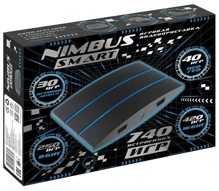 Игровая приставка Nimbus Smart + 740 встроенных игр