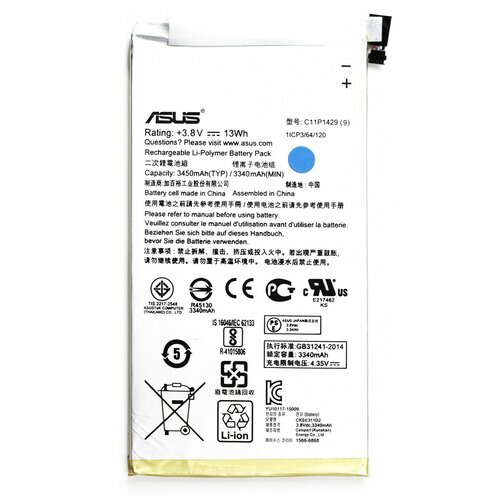 Аккумулятор для Asus Z170 C11P1429 ORIG