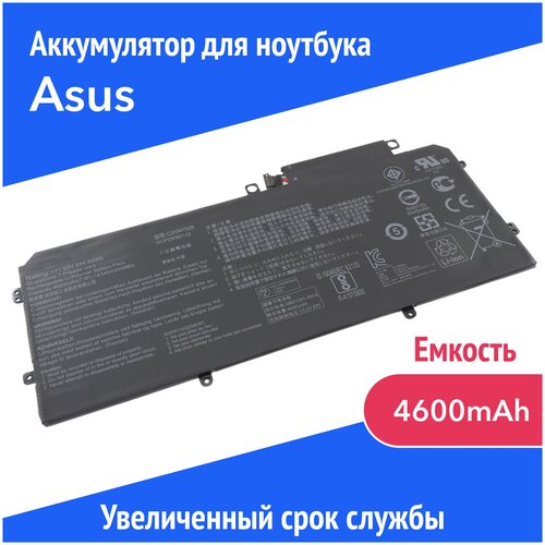 Аккумулятор C31N1528 для Asus ZenBook UX360 / UX360C / UX360CA (C31PQ9H)