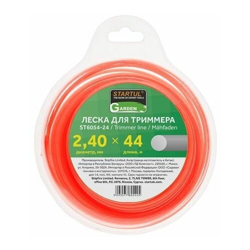 Леска ф 2.4 мм х 44 м кругл. сеч. STARTUL GARDEN (ST6054-24) леска ф 2 4 мм х 44 м шестигр сеч startul garden st6051 24