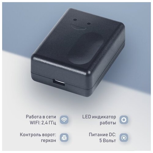 Реле автоматического открытия гаражных дверей Ps-Link WD400A 220700₽