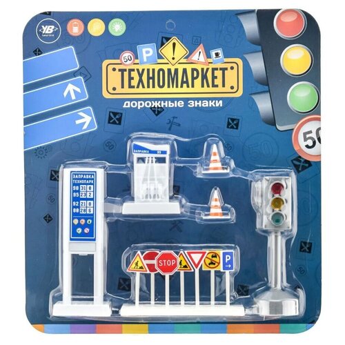 Развивающие игрушки ABtoys Светофор и дорожные знаки, ZY808377, 26,5 х 5 х 29 см