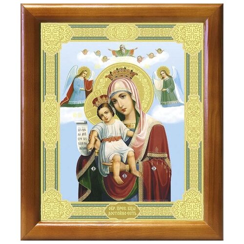 Икона Божией Матери Достойно есть или Милующая, в деревянной рамке 20*23,5 см икона божией матери достойно есть или милующая в деревянной рамке 20 23 5 см