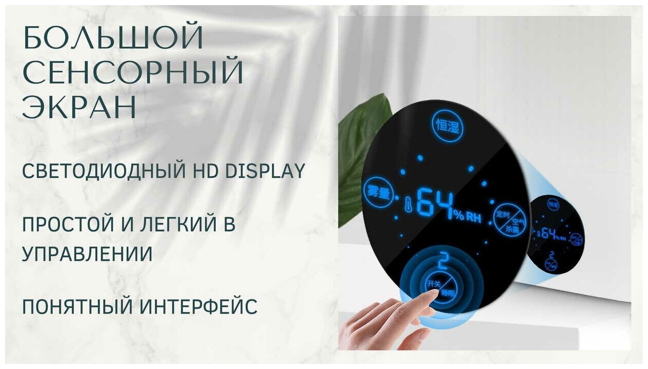 Ультразвуковой увлажнитель воздуха с пультом EnergyDay, белый 5,5 л. - фотография № 8