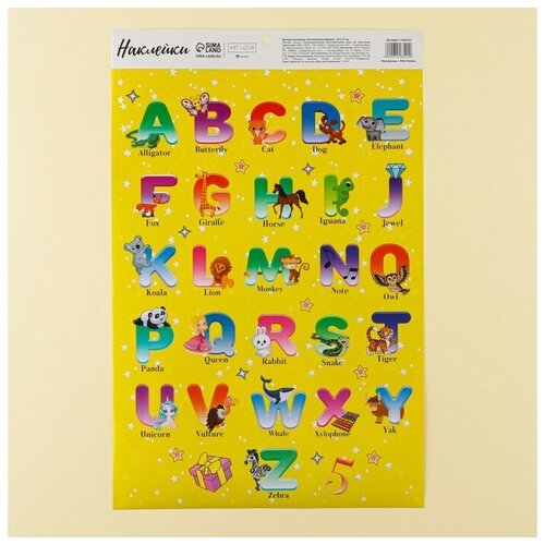 Детские развивающие наклейки «Английский алфавит», 24 × 37 см (1 шт.)