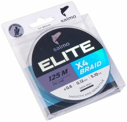 Леска плетёная Salmo Elite х4 BRAID Dark Gray 125/008