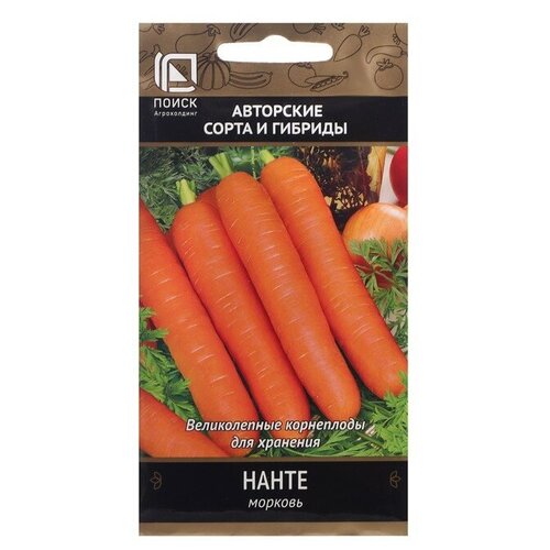 Семена Морковь Нанте, 2 г семена морковь нанте 2 г