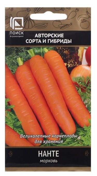 Семена Морковь Нанте 2 г 3 шт