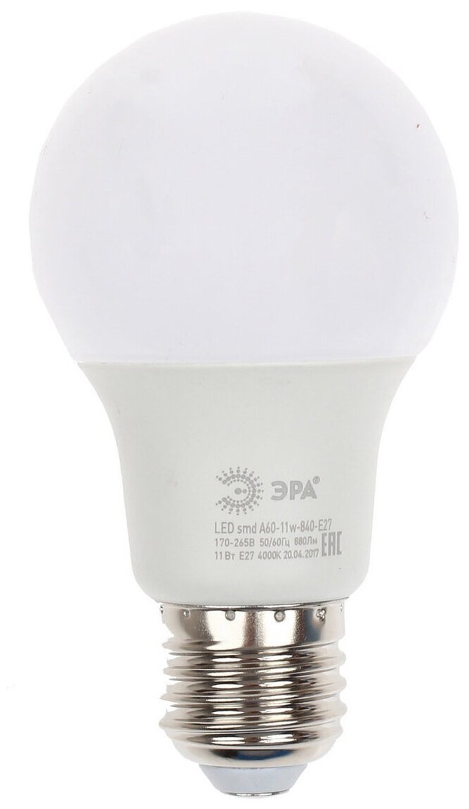 Лампа светодиодная груша Эра Эра A60-11w-827-E27 E27 11W 2700K