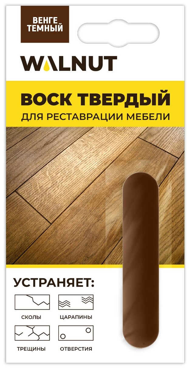 фото Воск твердый