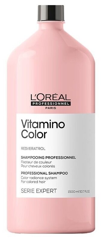 Loreal Vitamino Color Shampoo - Шампунь фиксатор цвета 1500 мл