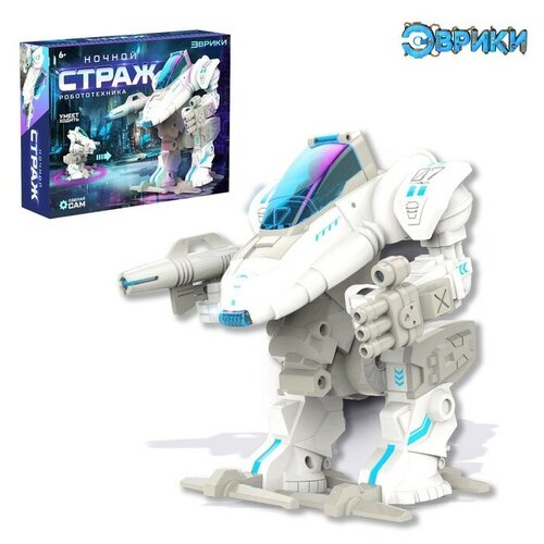 Эврики Конструктор-робототехника «Ночной страж», работает от батареек, 53 детали