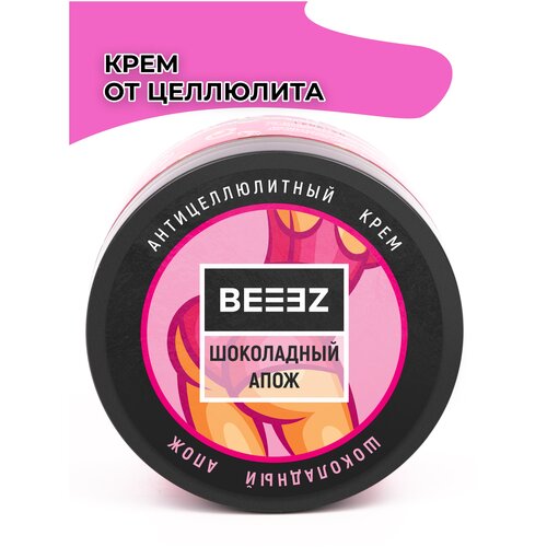 Антицеллюлитный крем BEEEZ 