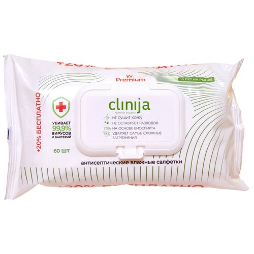 Влажные салфетки антисептические clinija, 3 упаковки по 60 шт