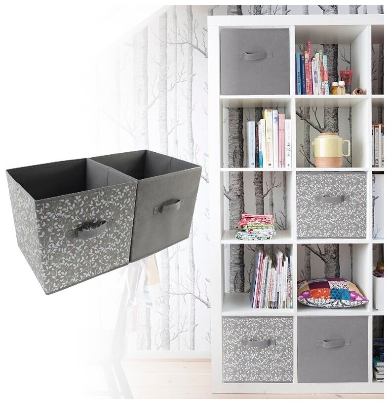 Коробка-куб органайзер для хранения (2 шт. с ручками) -31х31х31-GRAY УУО00004226 — фото 1