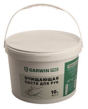 GARWIN PRO 973515-3010 Очищающая паста для рук GARWIN PRO, ведро 10 л