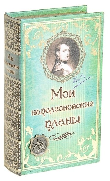 Сувенир керамика держатель для салфеток "Лебедь" золото 8,5х6,7х2,2 см