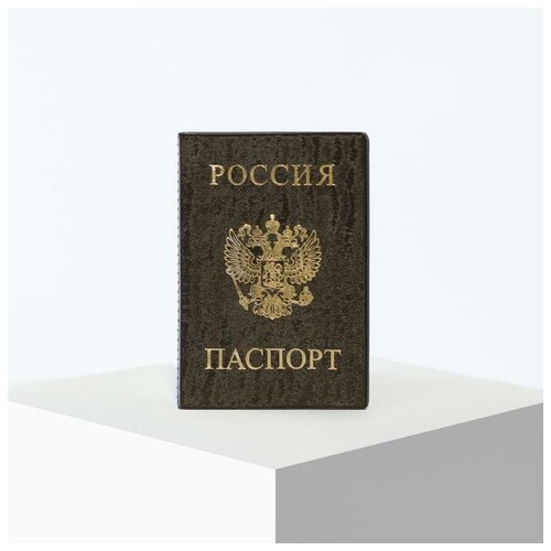 Обложка для паспорта , коричневый обложка для паспорта mashinokom экокожа коричневый