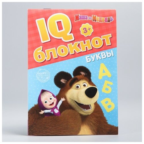 IQ-блокнот 