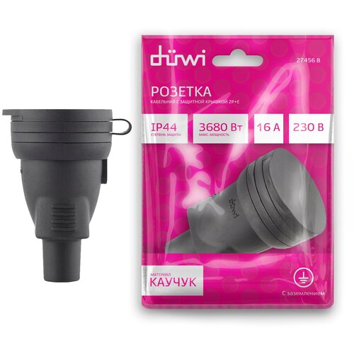 Розетка кабельная с заземлением 16A с крышкой IP44 каучук черная duwi 27456 8 372₽