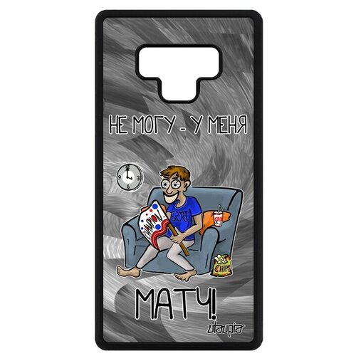 фото Ударопрочный чехол для смартфона // galaxy note 9 // "не могу - у меня матч!" комикс шутка, utaupia, черный