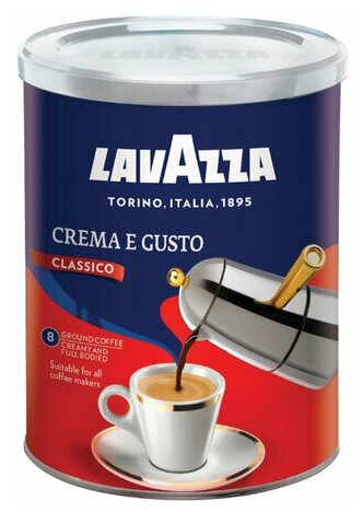 Кофе молотый Lavazza Crema e Gusto, 250 г ж/б, 4 шт. - фотография № 6