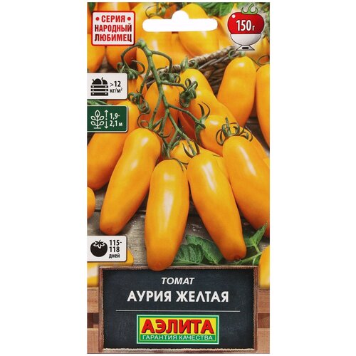 Семена. Томат Аурия желтая, позднеспелый (20 штук) семена томат аурия желтая 20 сем 3 упаковки 2 подарка