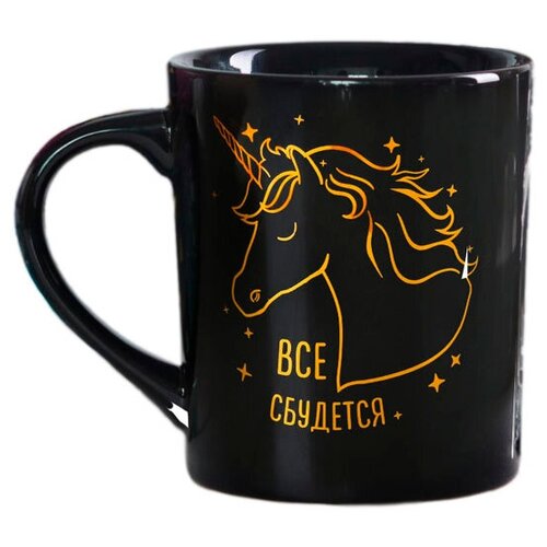 Кружка с единорогом 