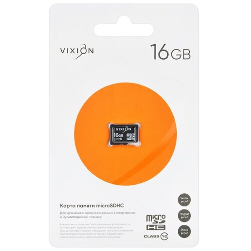 Карта памяти MicroSD 16GB VIXION Class 10 без адаптера карта памяти perfeo microsd 4gb cl10 без адаптера es