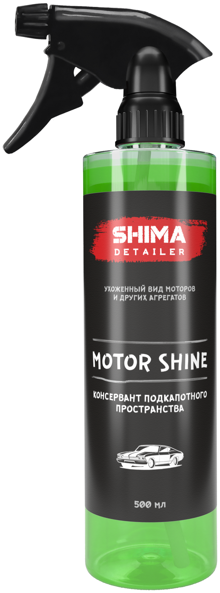 SHIMA DETAILER MOTOR SHINE Консервация двигателя500 мл