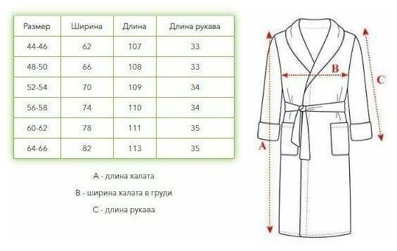 Халат BIO-TEXTILES, размер 56-58, зеленый - фотография № 7