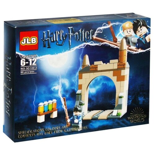 Конструктор Гарри Поттер - Арка (85 деталей)