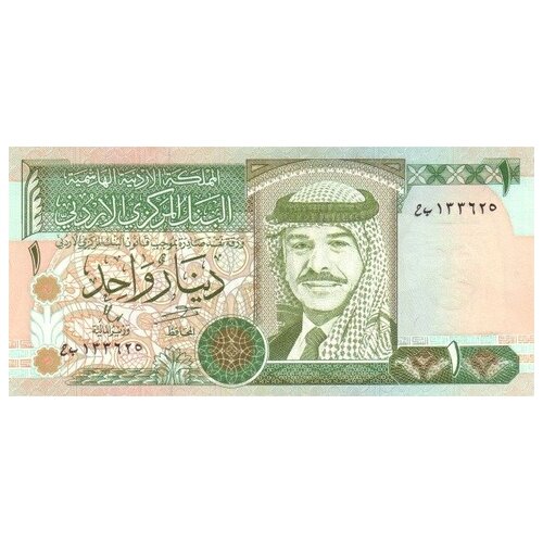 Иордания 1 динар 1996 г. Король Хусейн II. Овальный форум в Джераше UNC иордания банкнота 1 динар 2022 шериф мекки 1 й король хиджаза синайский розовый вьюрок серия аа unc