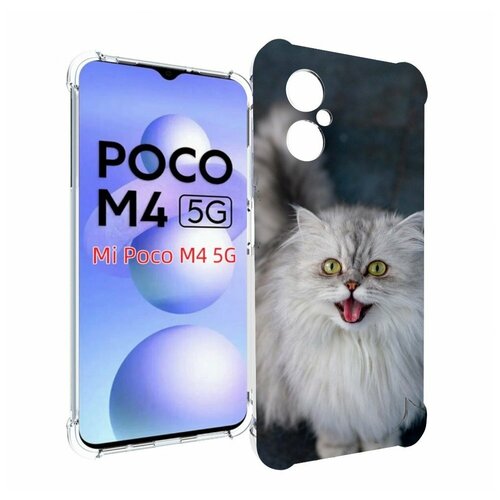 Чехол MyPads порода кошки британская длинная для Xiaomi Poco M4 5G задняя-панель-накладка-бампер