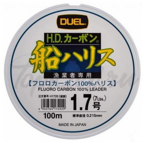 Флюорокарбон Duel H.D.CARBON FUNE LEADER FLUORO100%/100m #1.7 3.4kg (0.215mm)