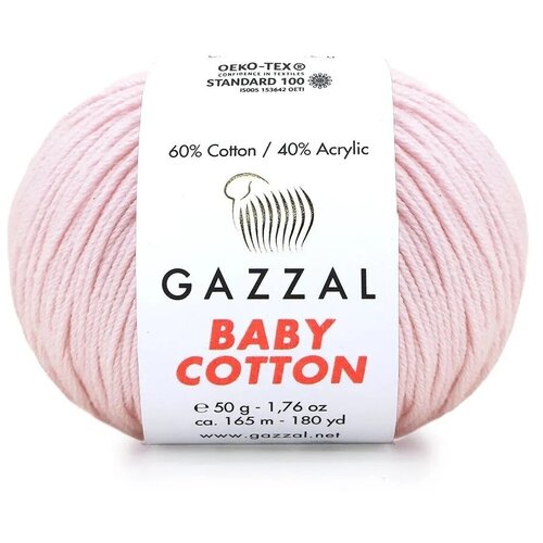 Пряжа Gazzal Baby Cotton (Газзал Беби Коттон) - 5 мотков Нежно-розовый (3411) 60% хлопок, 40% акрил 165м/50г