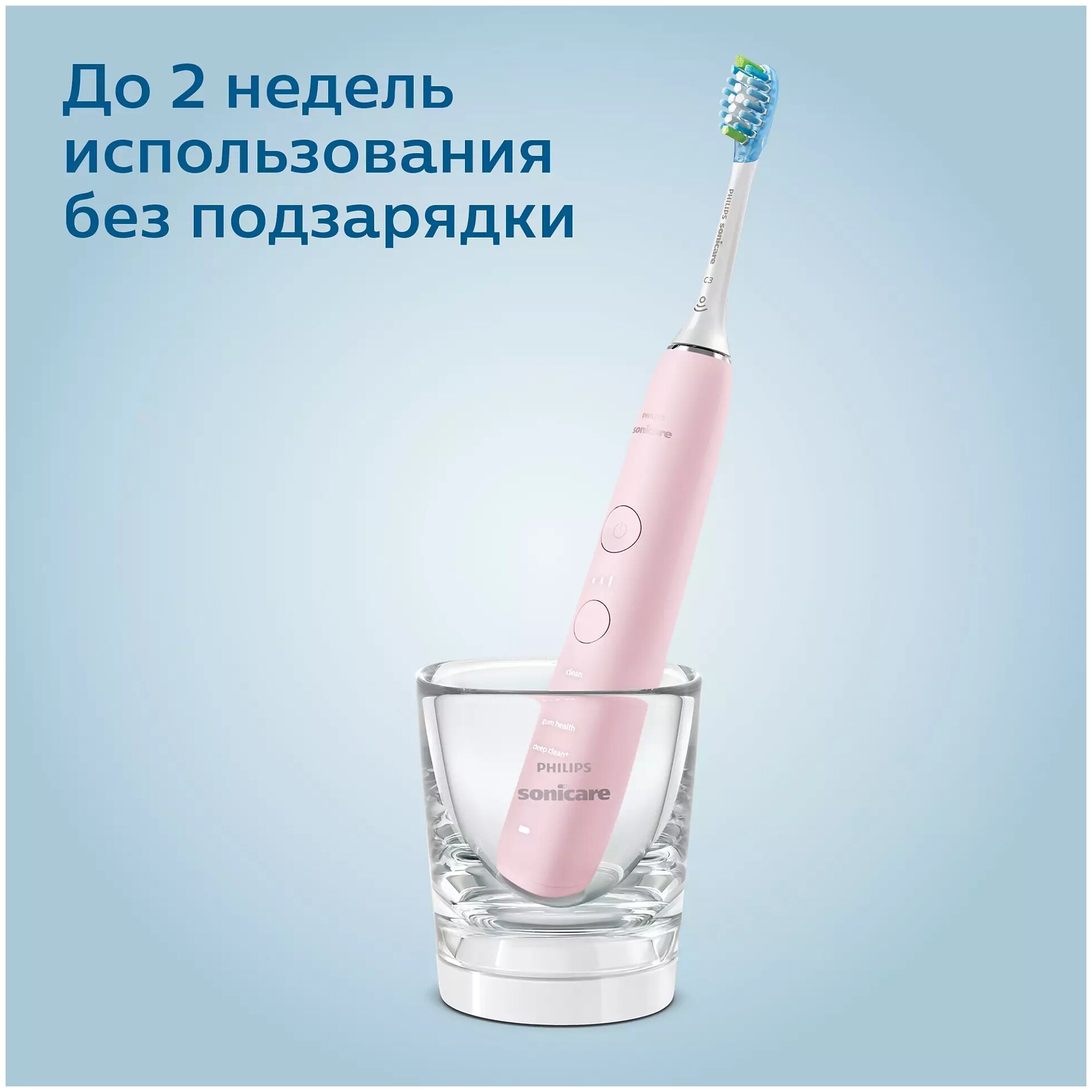 звуковая зубная щетка Philips Sonicare DiamondClean 9000 HX9911, розовый - фотография № 17