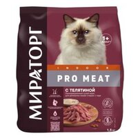 Сухой корм для кошек Мираторг Pro Meat с телятиной для домашних кошек старше 1 года 1.5 кг