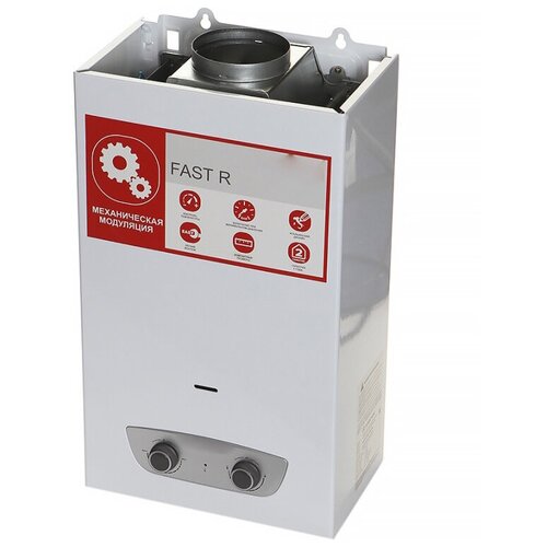 Водонагреватель газовый Ariston FAST R 10L NG 1324900₽