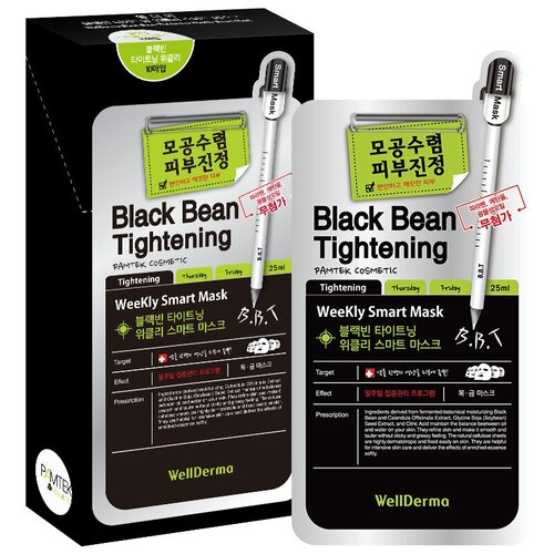 WELLDERMA набор Тканевая маска для лица сужение ПОР Black Bean Tightening Weekly Smart Mask, 10 шт * 25 мл