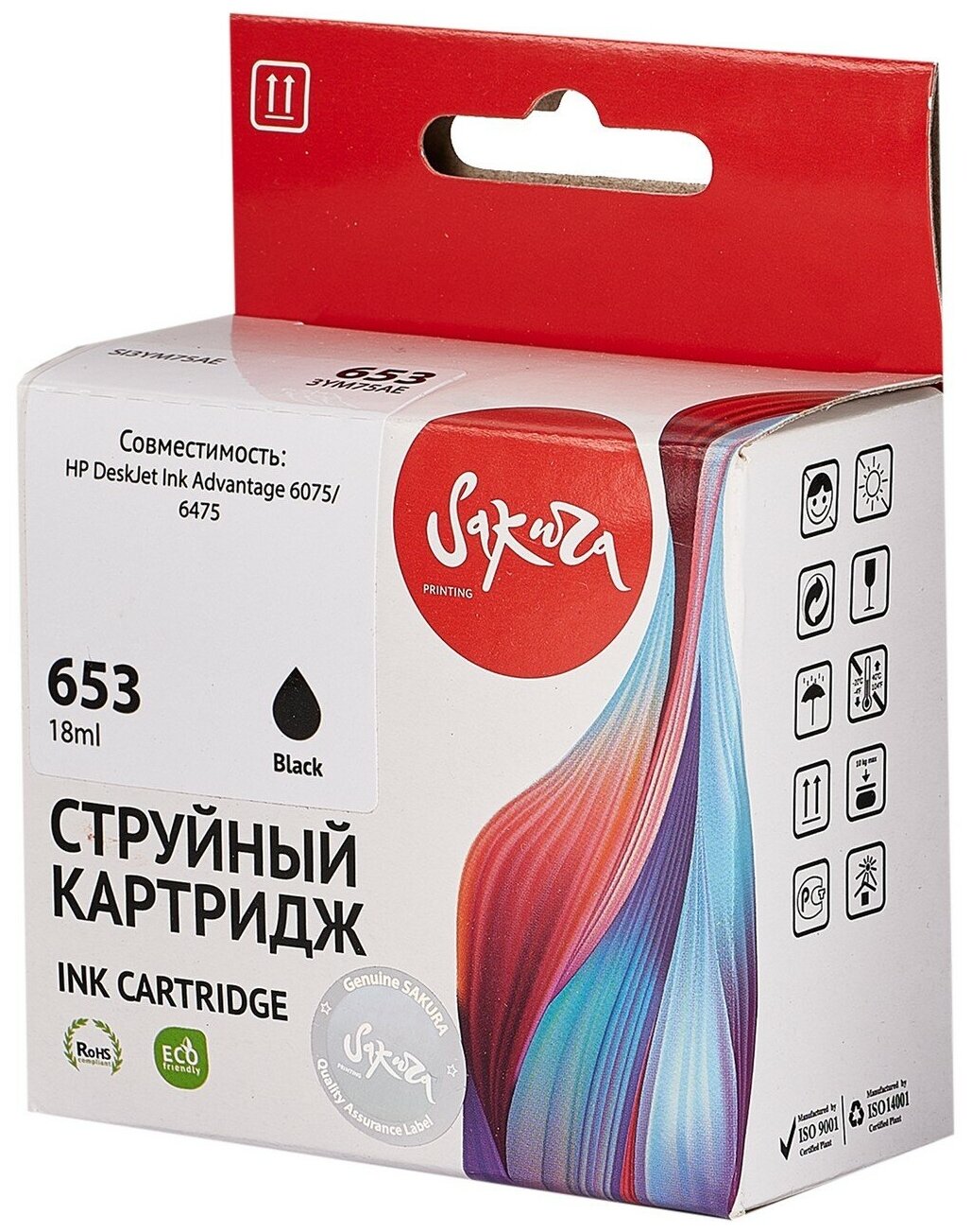 Картридж 3YM75AE (№653 Black) для HP, струйный, черный, 11 мл, 600 страниц, Sakura