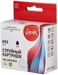 Картридж 3YM75AE (№653 Black) для HP, струйный, черный, 11 мл., 600 страниц, Sakura