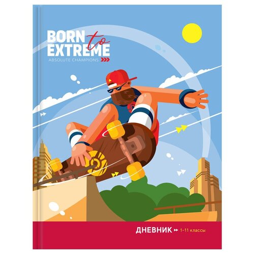 ArtSpace Дневник Born to extreme, голубой