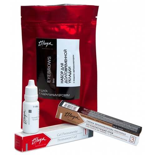 Акция! Набор для долговременной укладки бровей Thuya