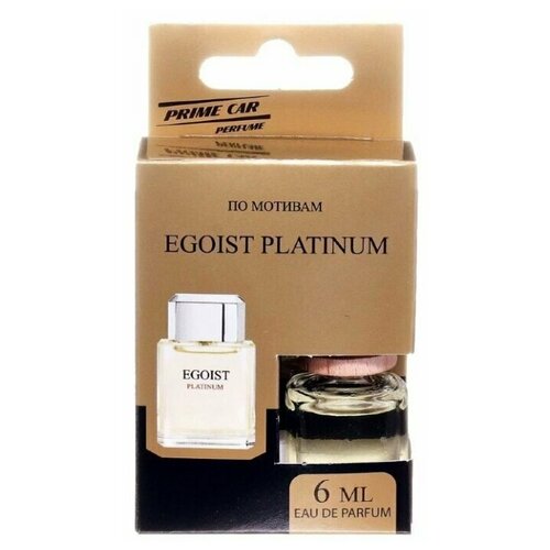 Подвесной стеклянный ароматизатор флакон 6мл по мотивам элитного парфюма Perfume №10- EGOIST