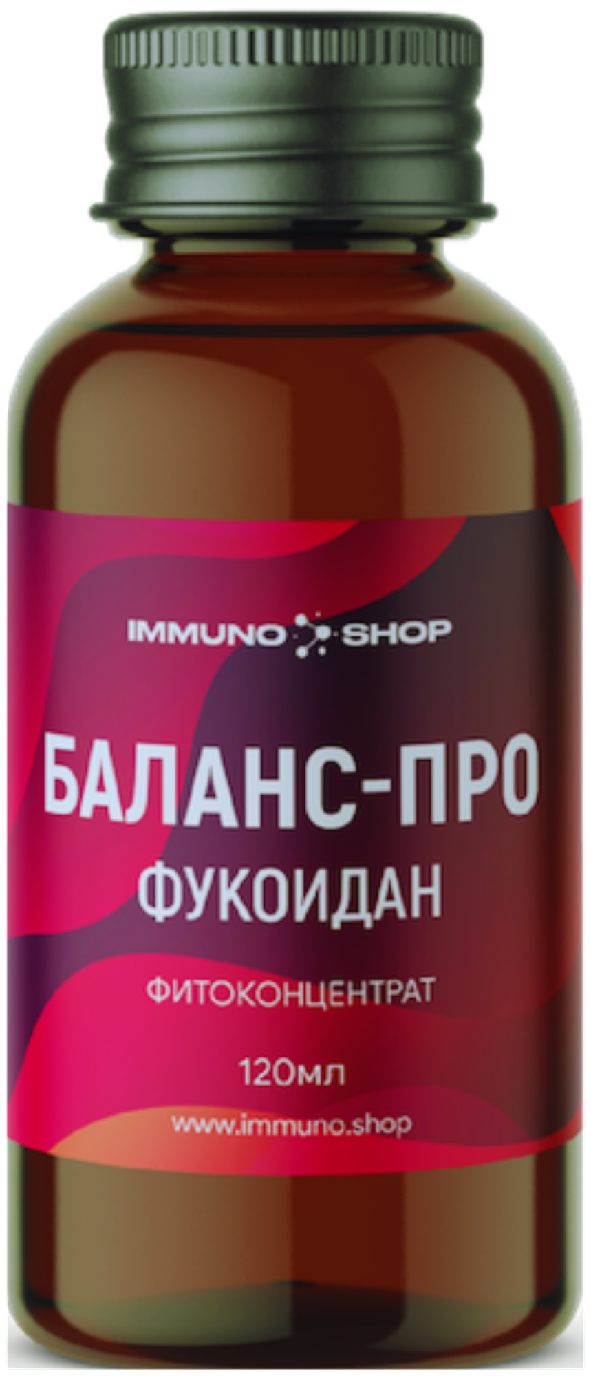 Баланс-про Фукоидан фитоконцентрат IMMUNO.SHOP для иммунитета, от аллергии, для сосудов, для суставов 120 мл.