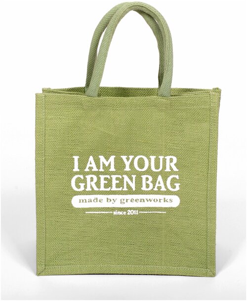 Джутовая сумка маленькая светло-зеленая I Am Your Green Bag. 30x30x18 см